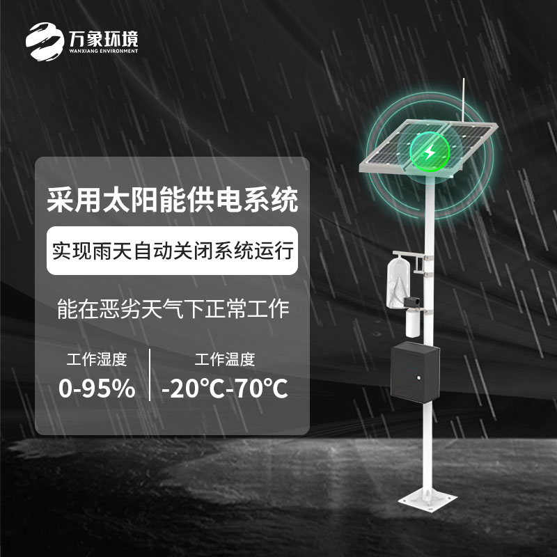 紅外性誘測(cè)報(bào)儀：科技之眼，透視害蟲(chóng)行蹤