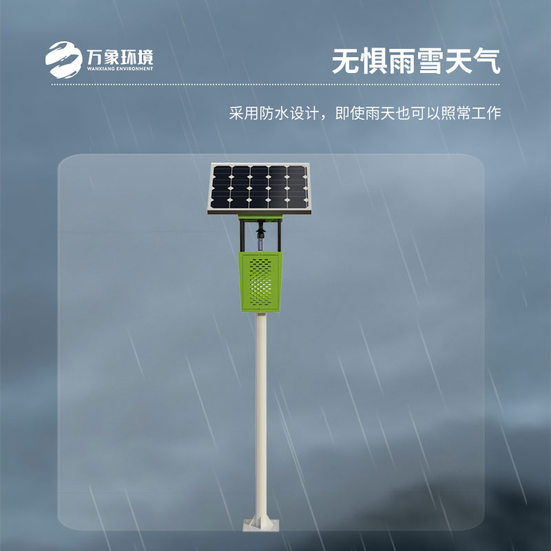 風(fēng)吸式太陽(yáng)能殺蟲(chóng)燈：風(fēng)力輔助，捕殺效率倍增