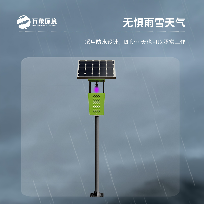 風(fēng)吸式太陽能殺蟲燈：如何顛覆傳統(tǒng)殺蟲方式？