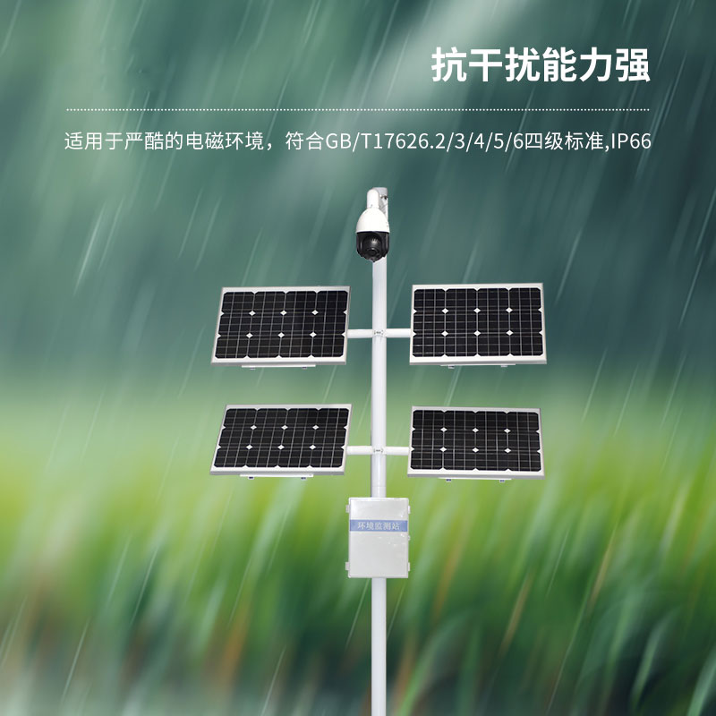 苗情災(zāi)情監(jiān)控系統(tǒng)使管理人員可以遠(yuǎn)程關(guān)注作物生長(zhǎng)狀況