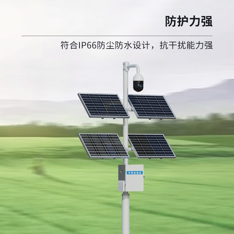 作物長(zhǎng)勢(shì)監(jiān)測(cè)儀：植物生長(zhǎng)的貼心保姆