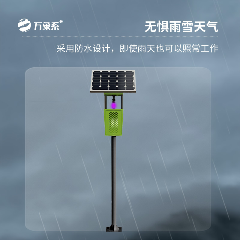 果園太陽能風(fēng)吸式殺蟲燈：太陽能與風(fēng)吸式如何攜手打造綠色果園？