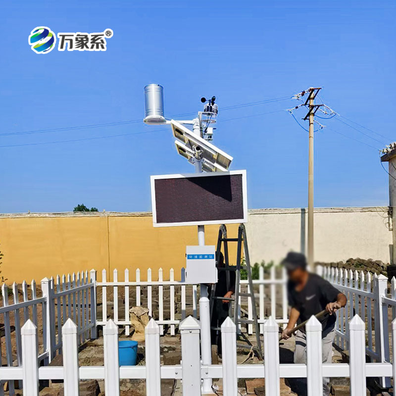 高標準農(nóng)田氣象站，把握農(nóng)業(yè)氣象脈搏