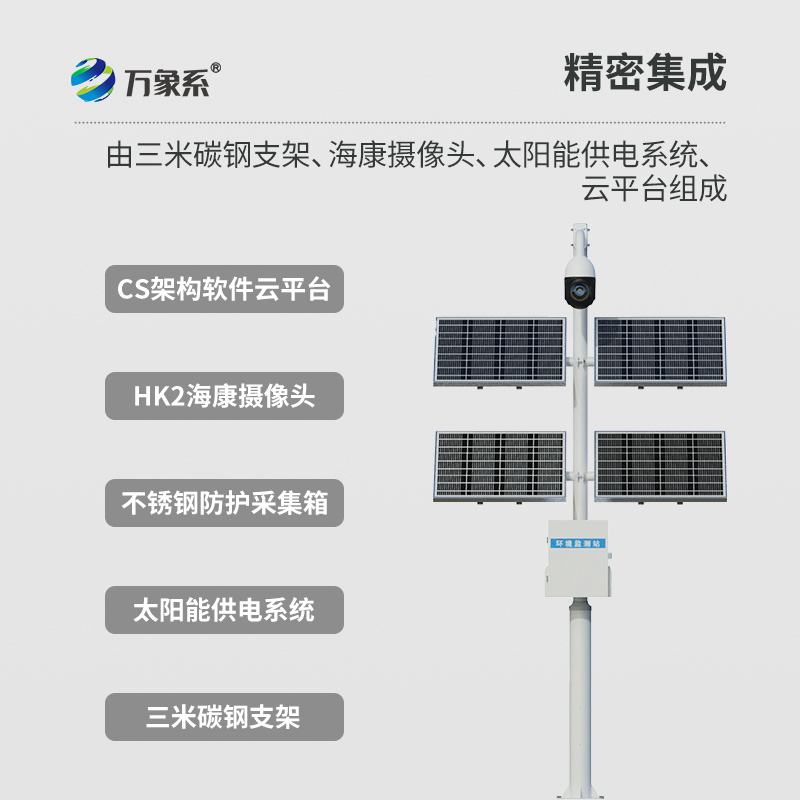 苗情災(zāi)情監(jiān)控系統(tǒng)：用影像講述作物生長(zhǎng)故事
